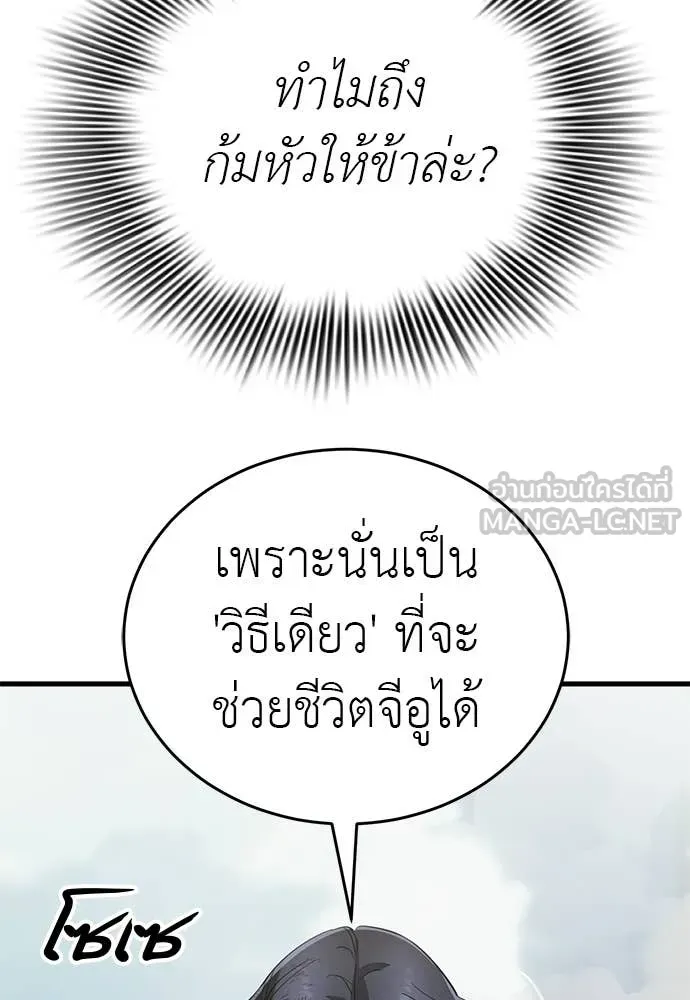 หน้า 200