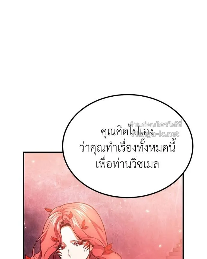 หน้า 102
