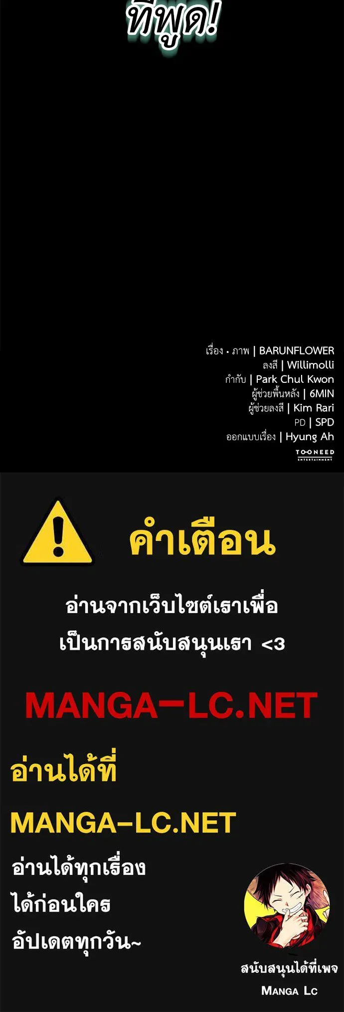 หน้า 211