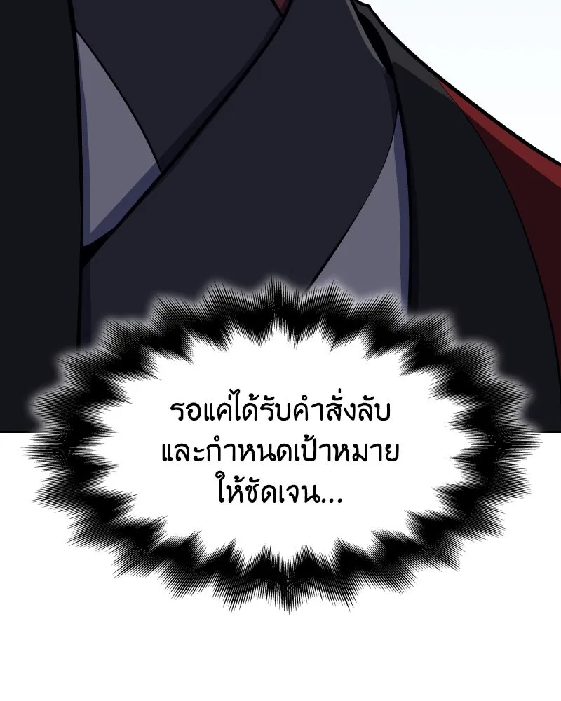 หน้า 157