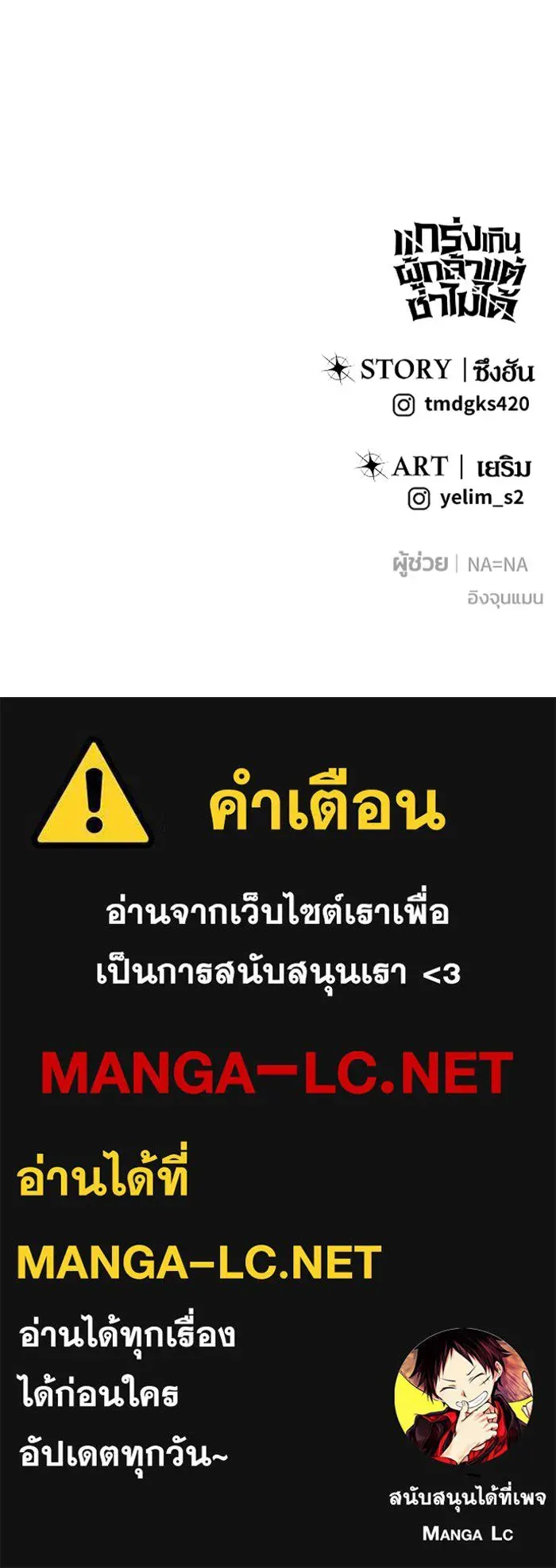 หน้า 130