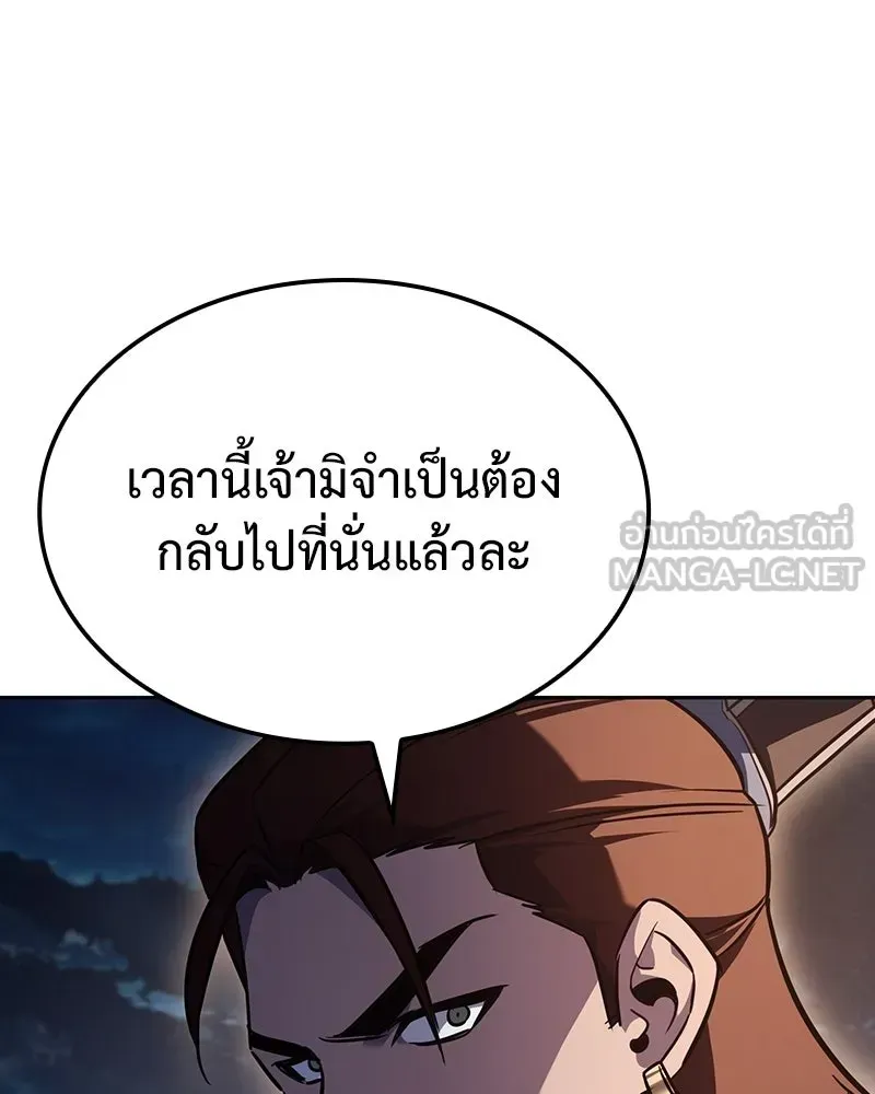 หน้า 207