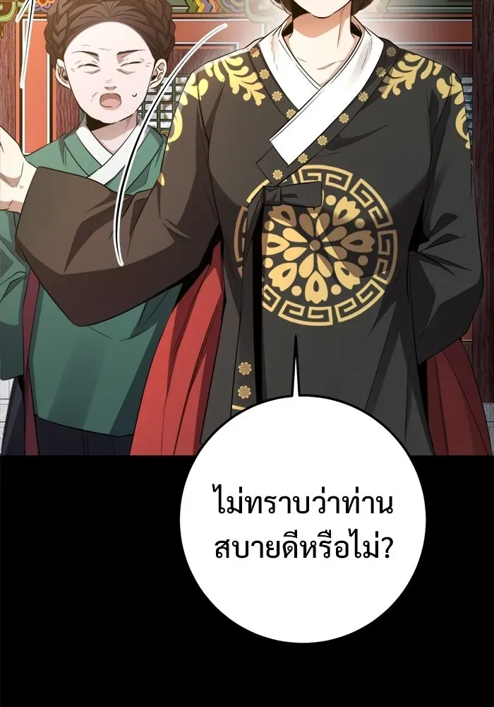 หน้า 112
