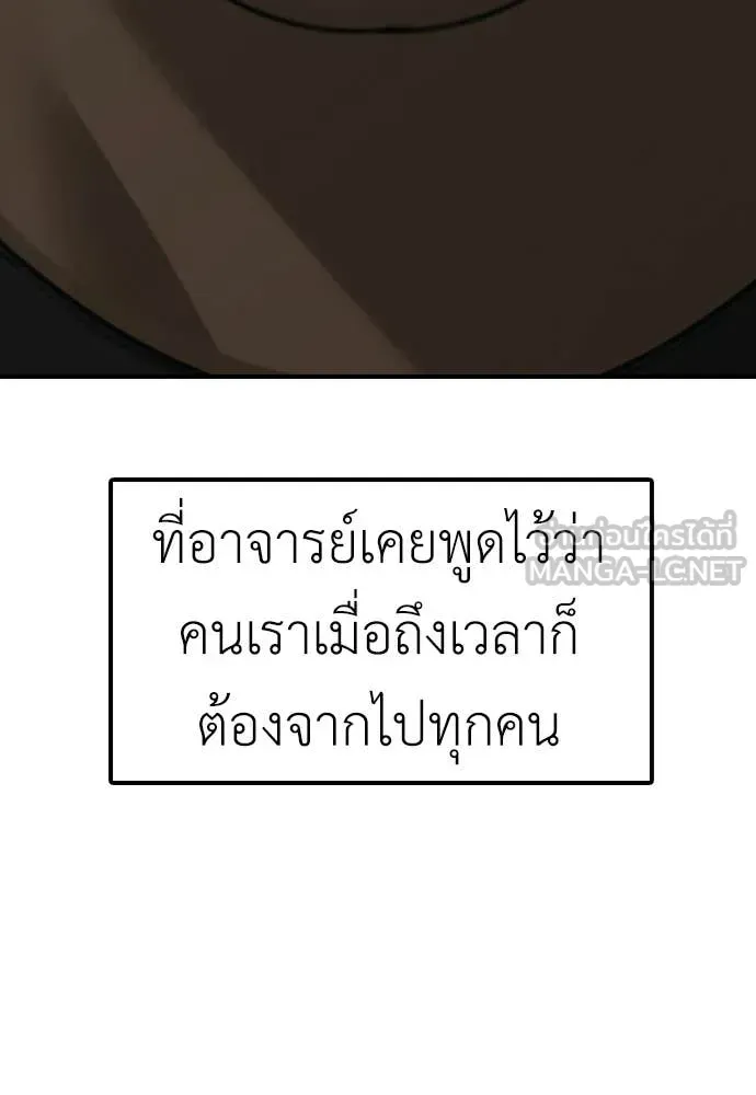 หน้า 195