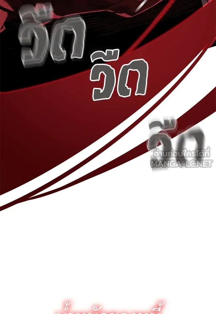 หน้า 247