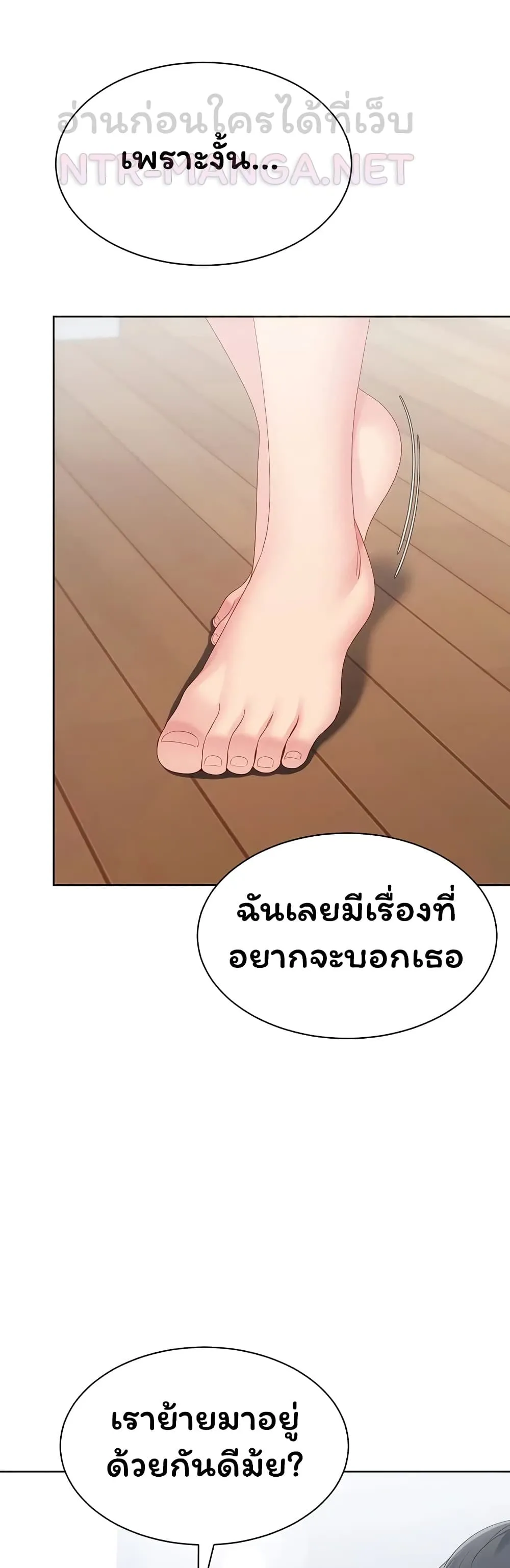 หน้า 50