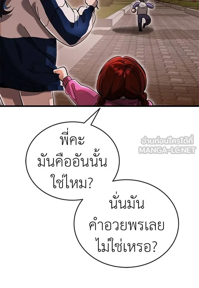 หน้า 134