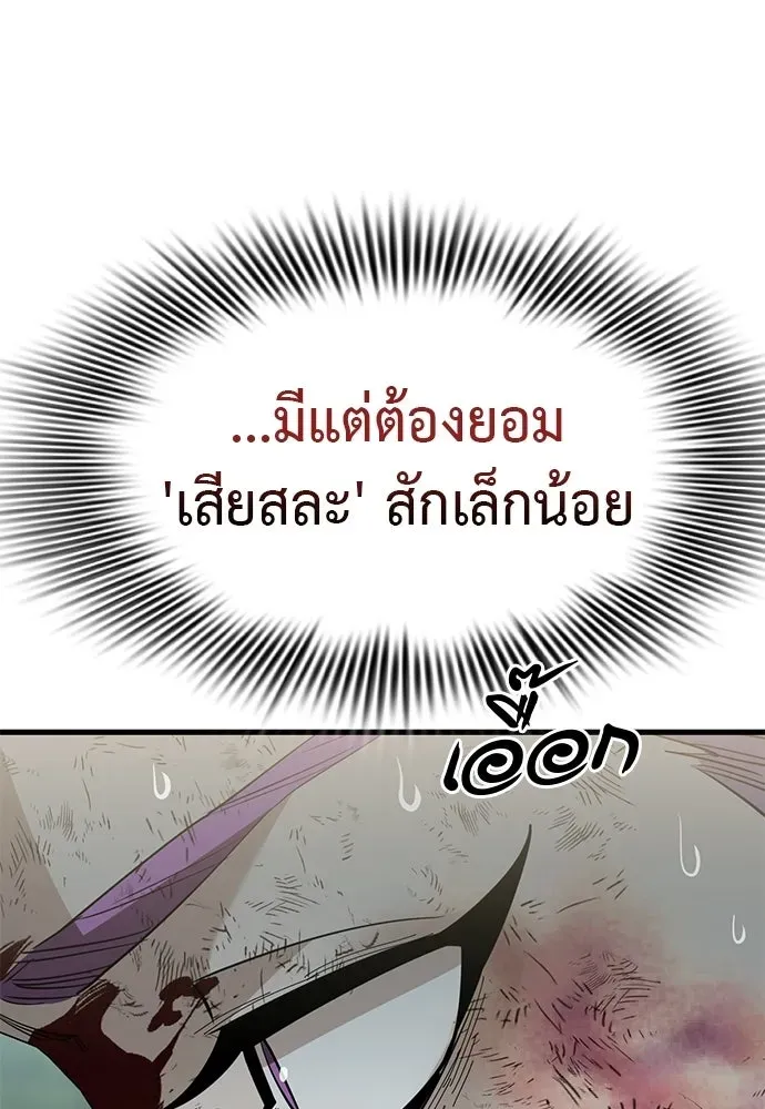 หน้า 181