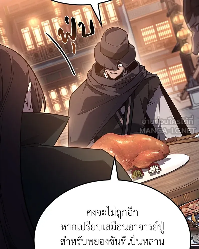 หน้า 84