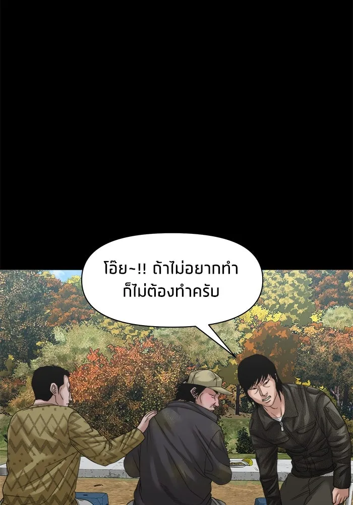 หน้า 123