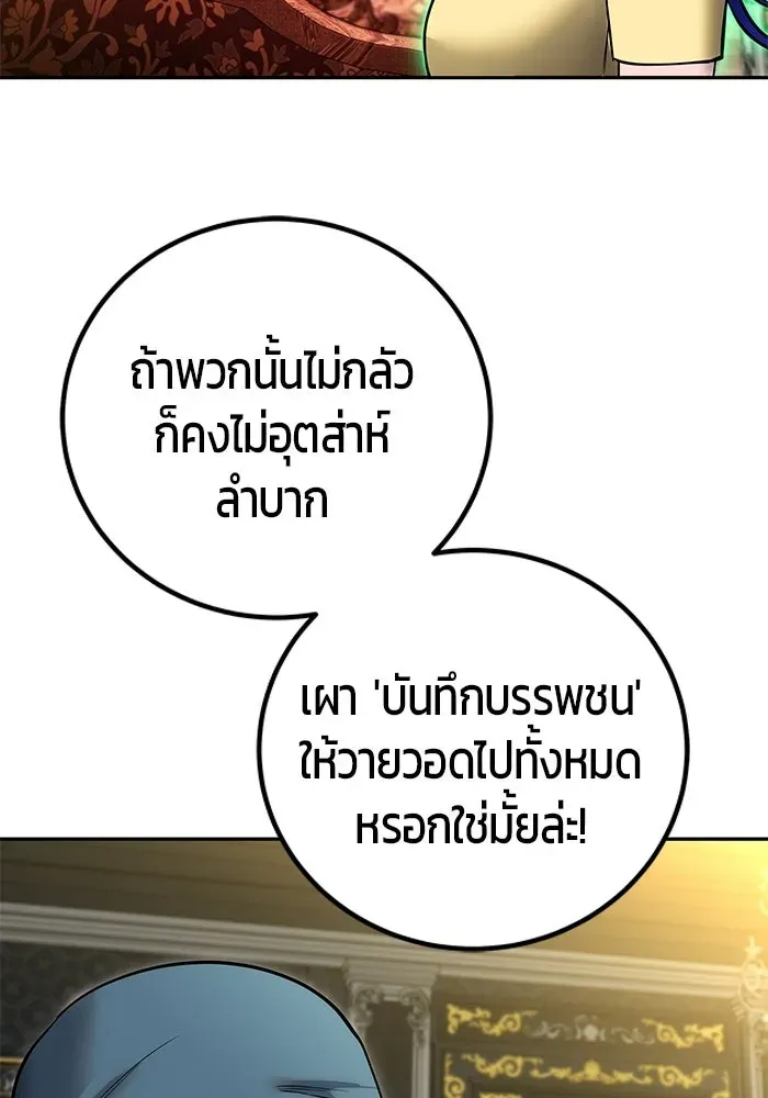 หน้า 110