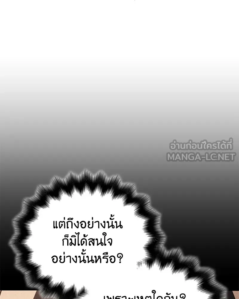หน้า 120