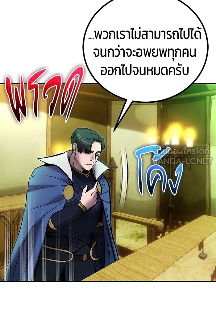 หน้า 105