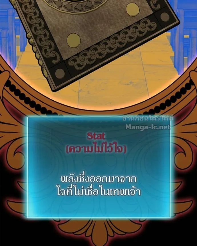 หน้า 113