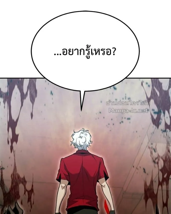 หน้า 149