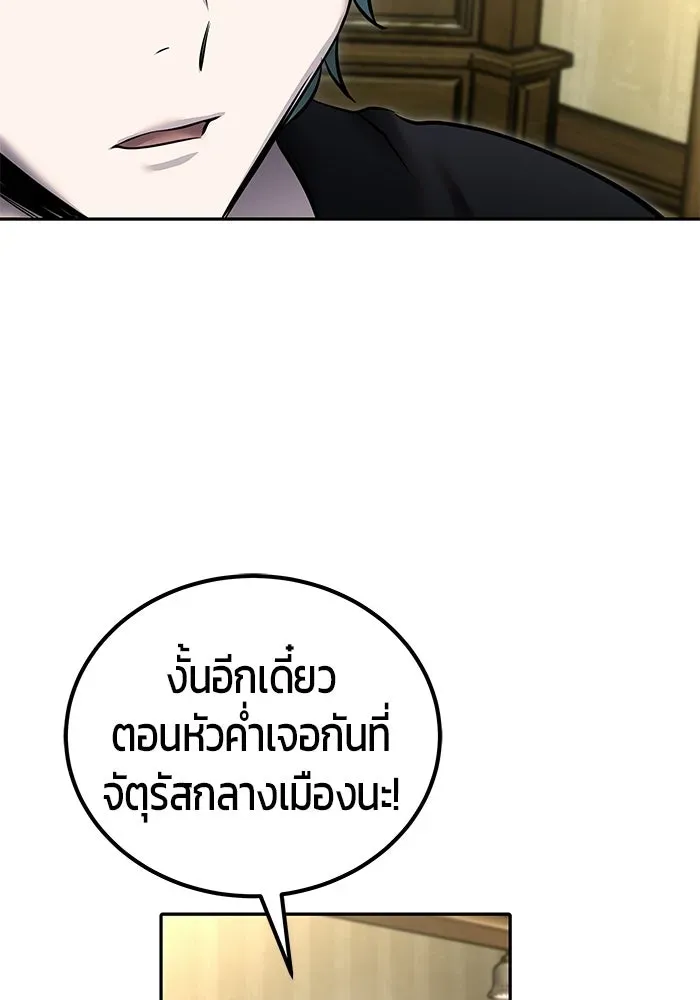 หน้า 110