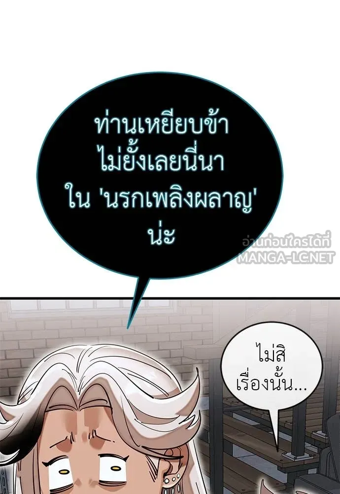 หน้า 128