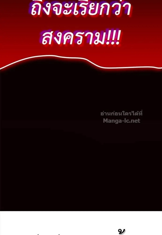 หน้า 154