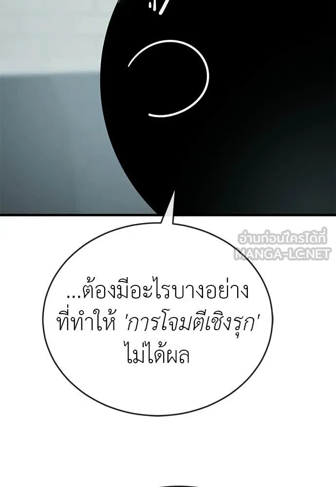 หน้า 108