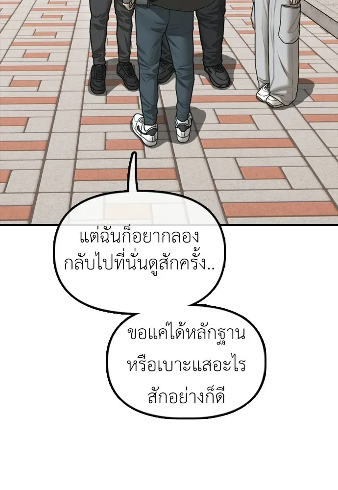 หน้า 119