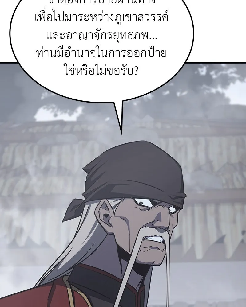 หน้า 109