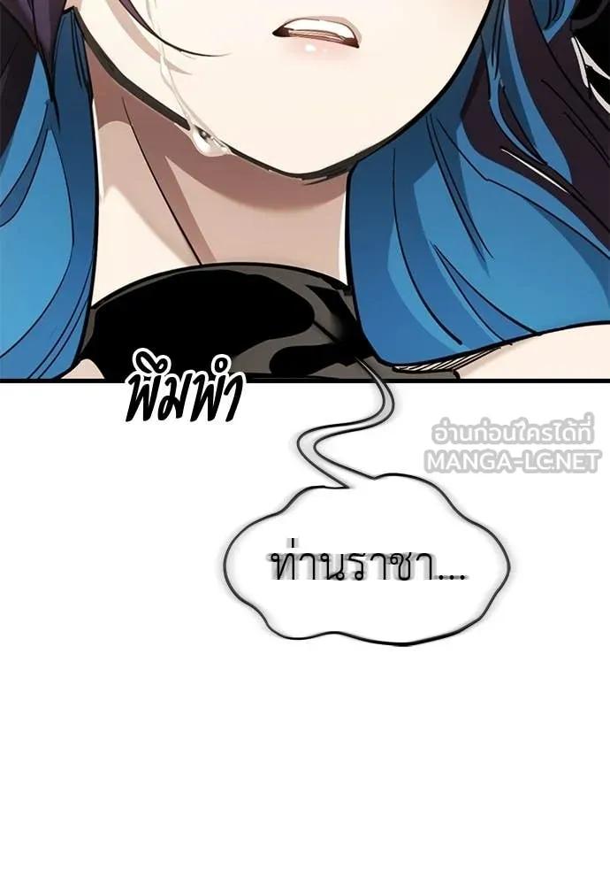 หน้า 198
