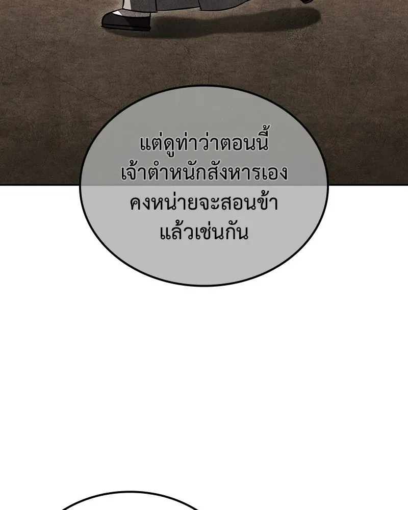 หน้า 106