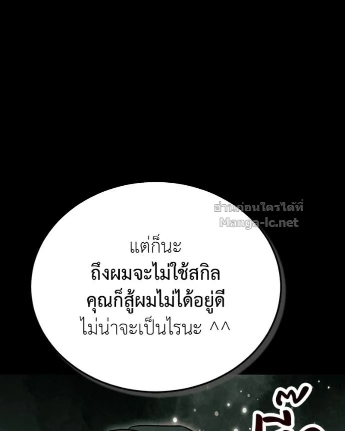 หน้า 106