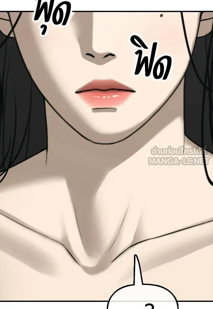 หน้า 111