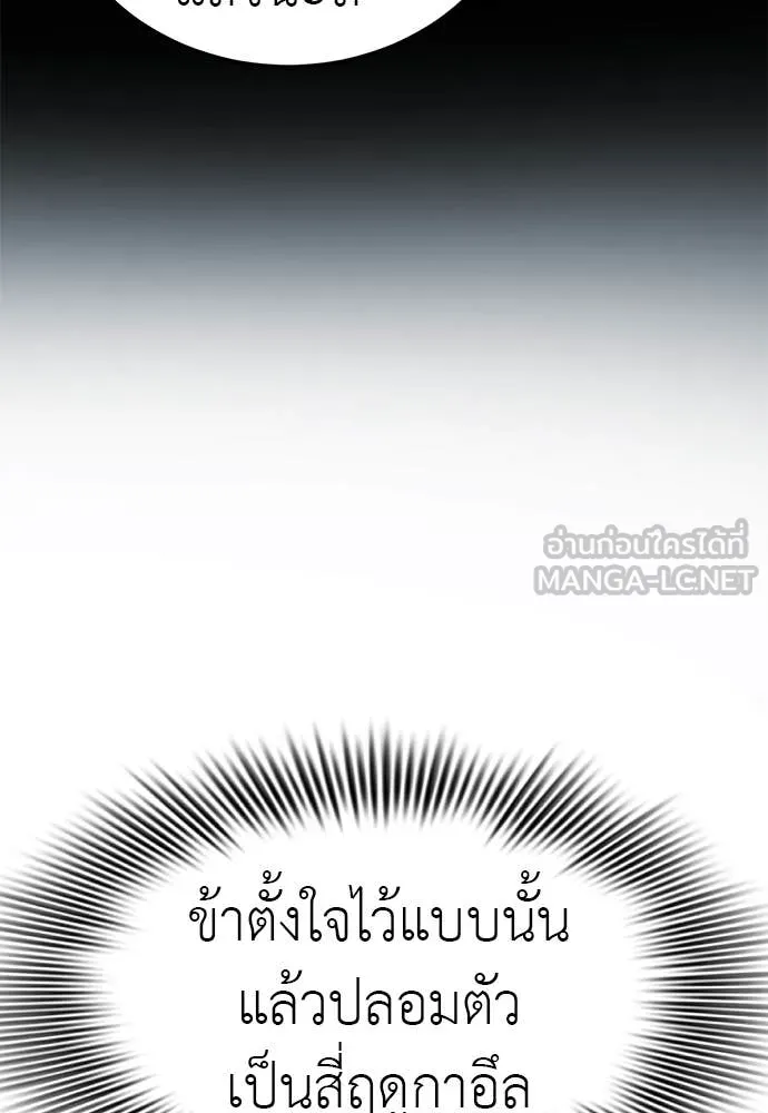 หน้า 129