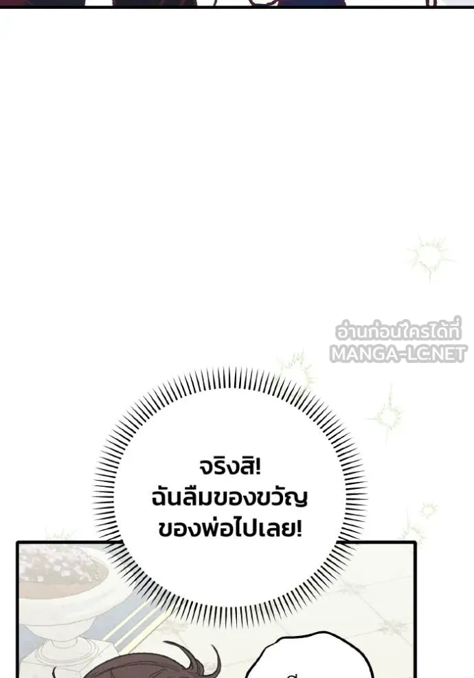 หน้า 94