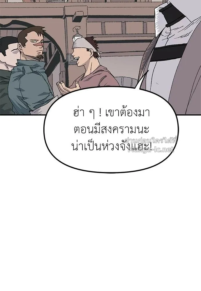 หน้า 85