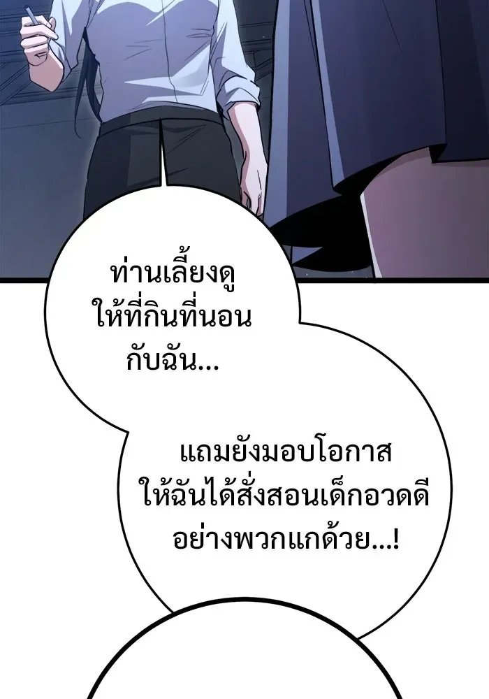 หน้า 113