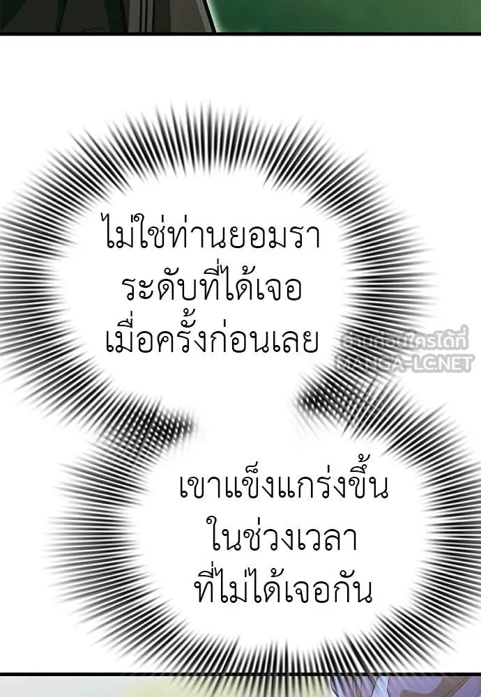 หน้า 124