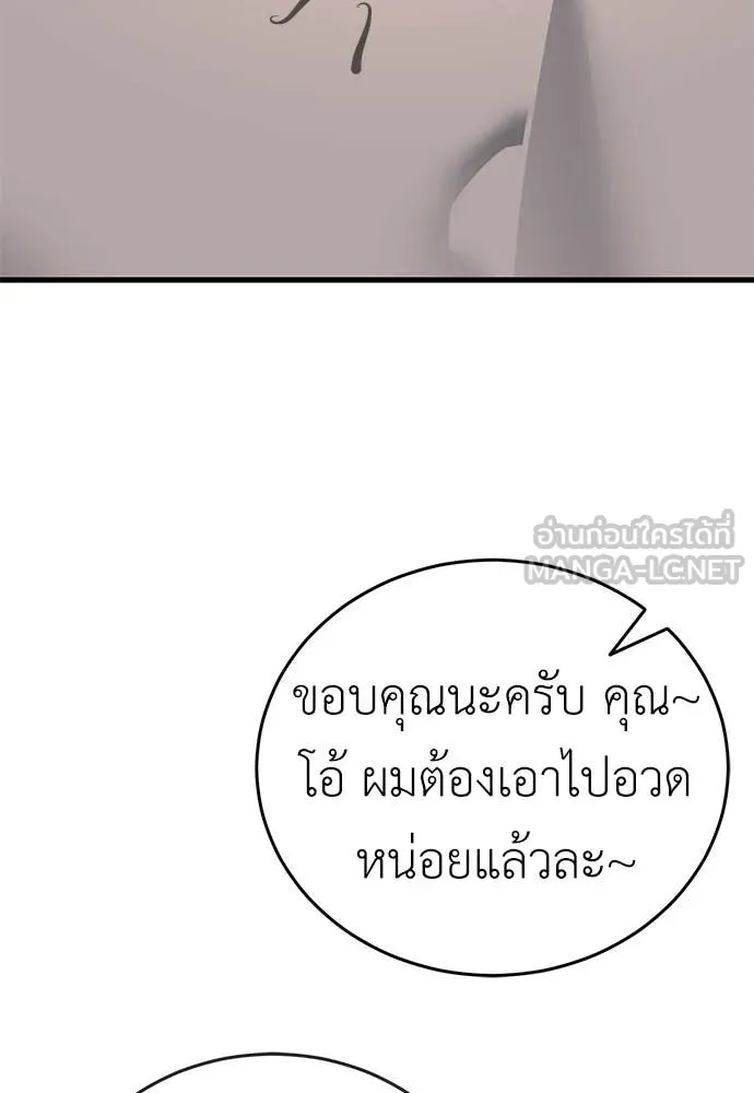 หน้า 132