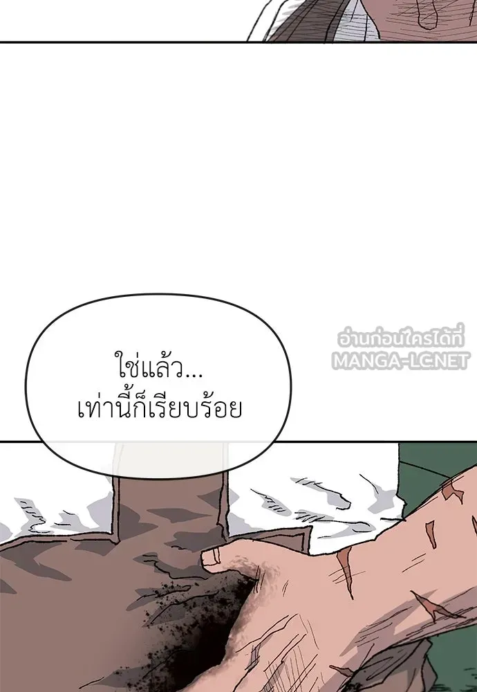 หน้า 171