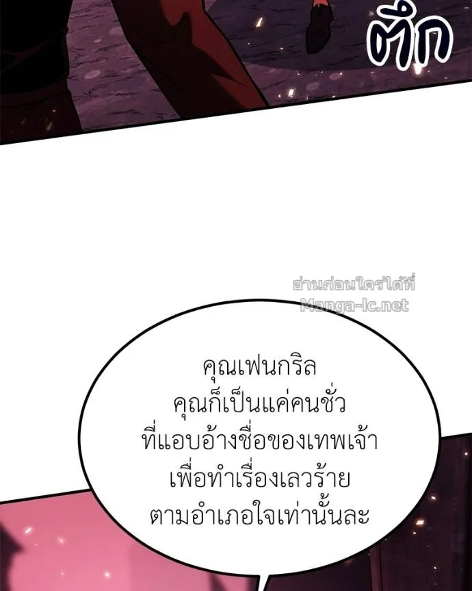 หน้า 99