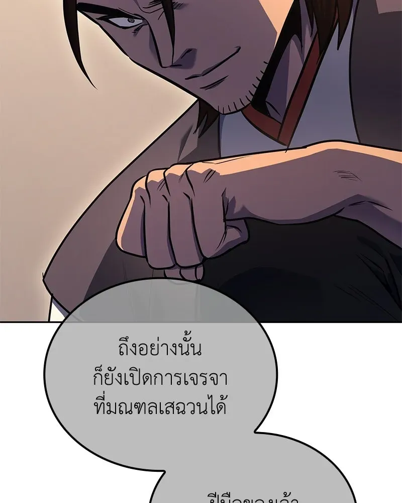 หน้า 199