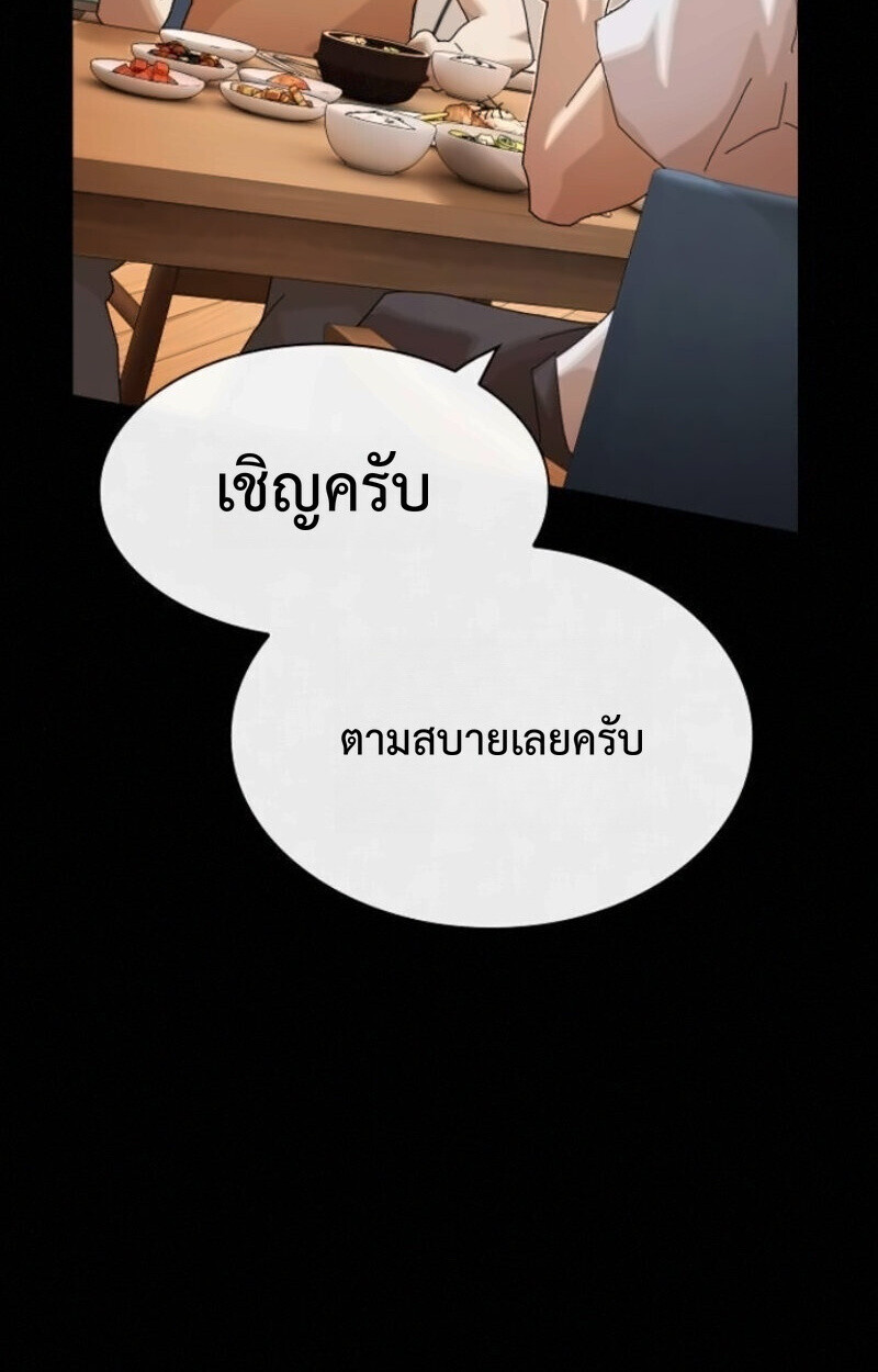หน้า 223