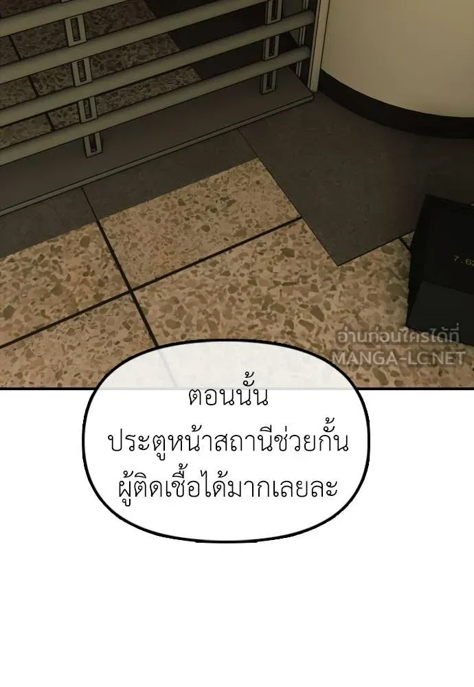 หน้า 204