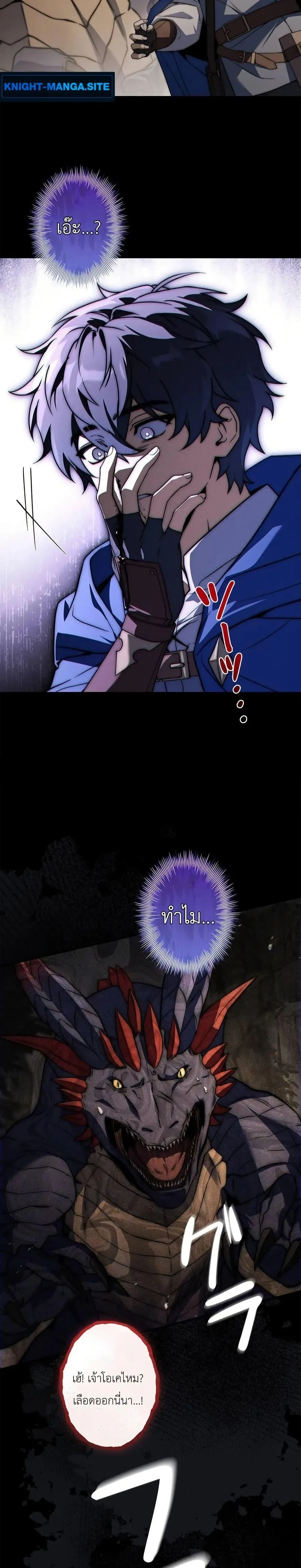 หน้า 42
