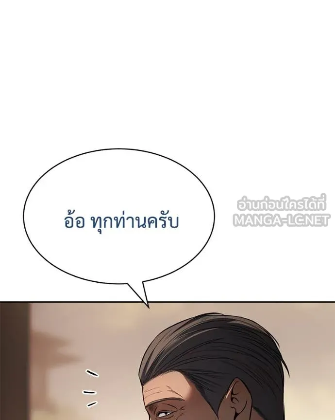 หน้า 97