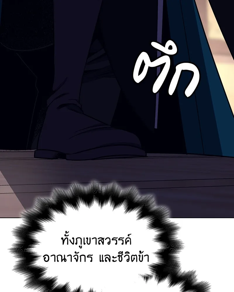 หน้า 244