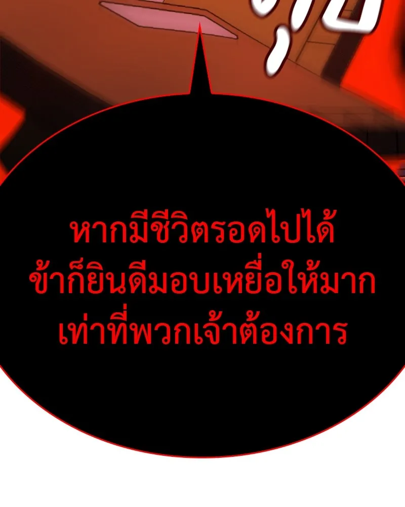 หน้า 122