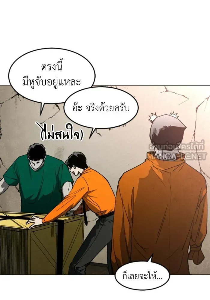 หน้า 108