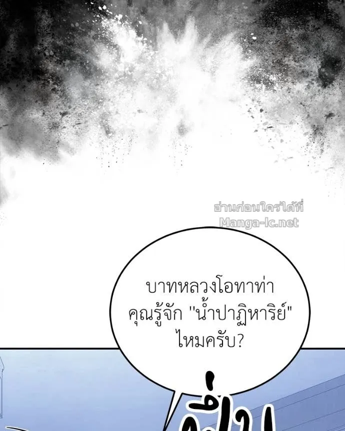 หน้า 86