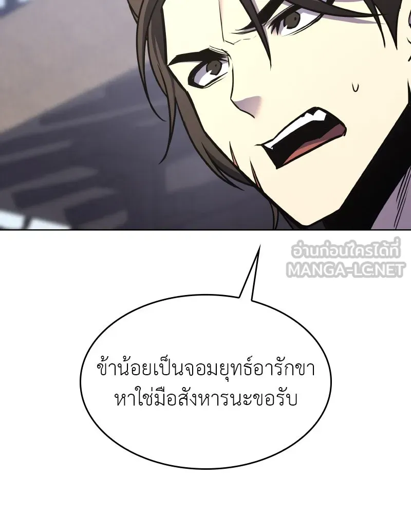 หน้า 201