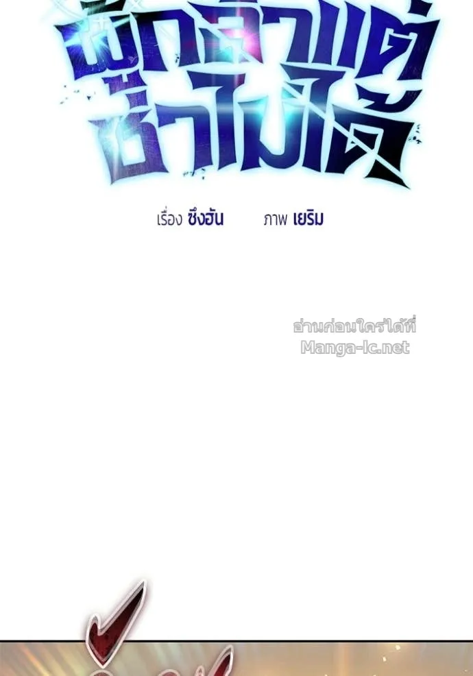 หน้า 88