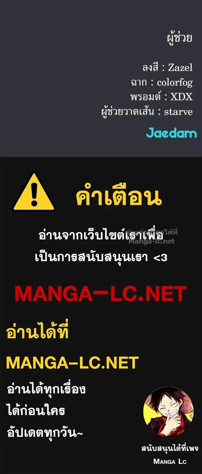 หน้า 130