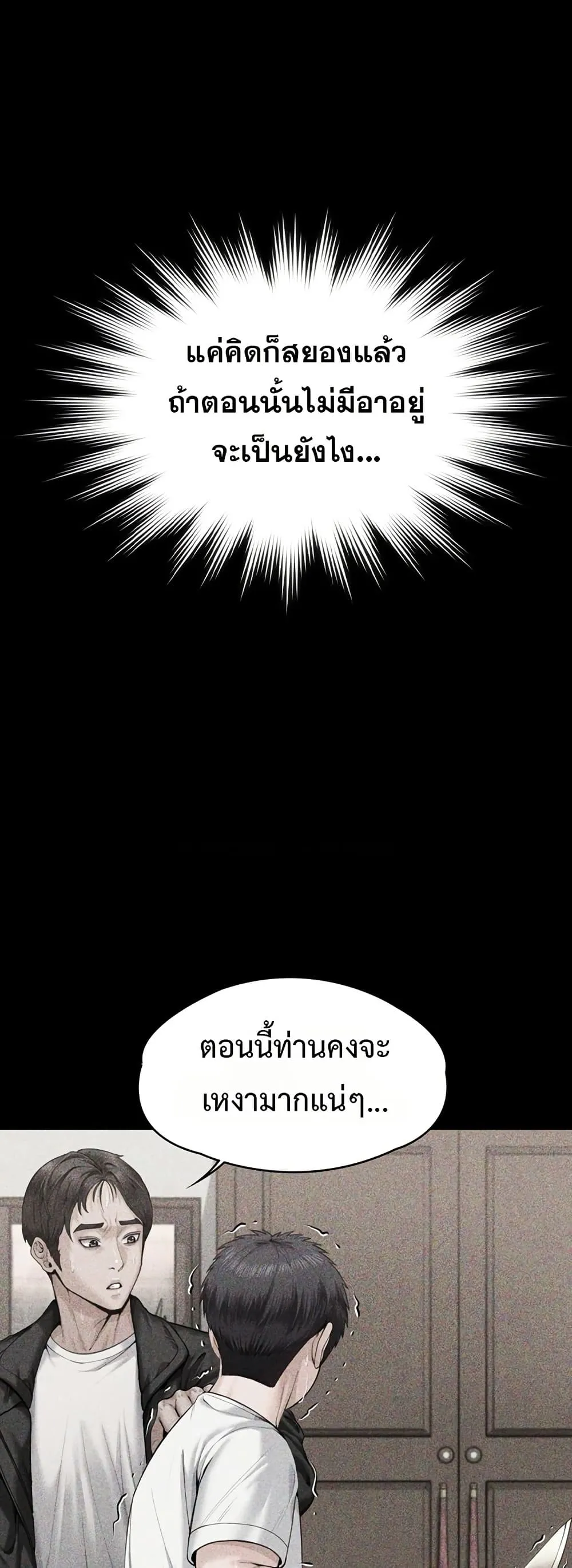 หน้า 55